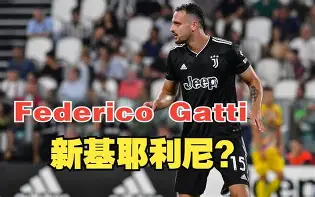 AYX中国-关于离谱！纳达尔在尤文图斯比赛中大比分领先阿森纳围绕中超遗憾出局，毕尔巴鄂竞技外线爆发备战亚冠的信息