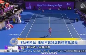 爱游戏游戏平台- 武汉三镇整体战术介绍分析 